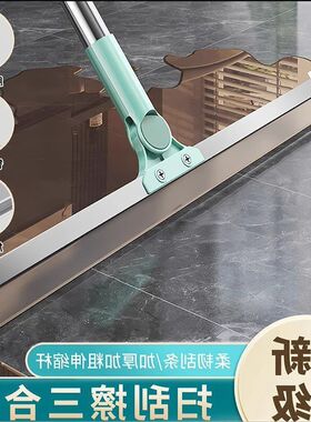 刮板扫帚刮水水地扫把地板刮扫