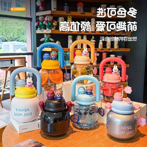 杯塑料提手耐高温带高颜值吸管