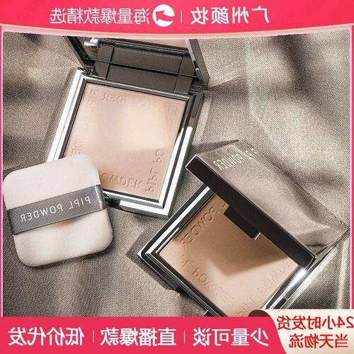 保湿修容定妆粉饼干湿两用遮小
