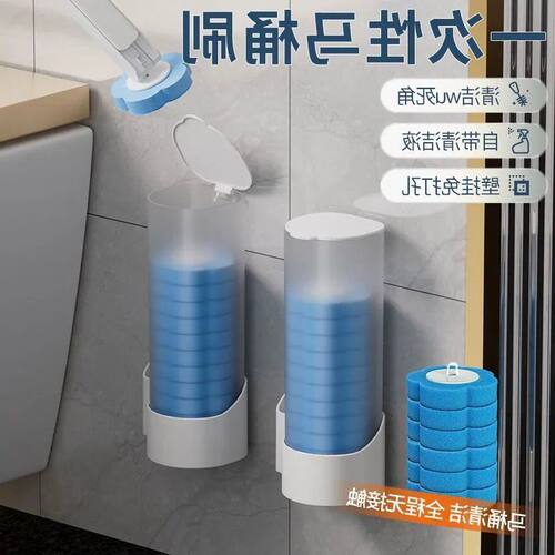 清洁刷一次性马桶刷马桶刷家用