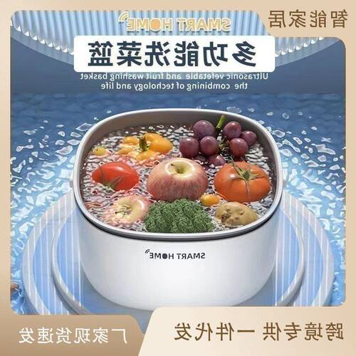 水果自动清洗机机多功能果蔬果蔬