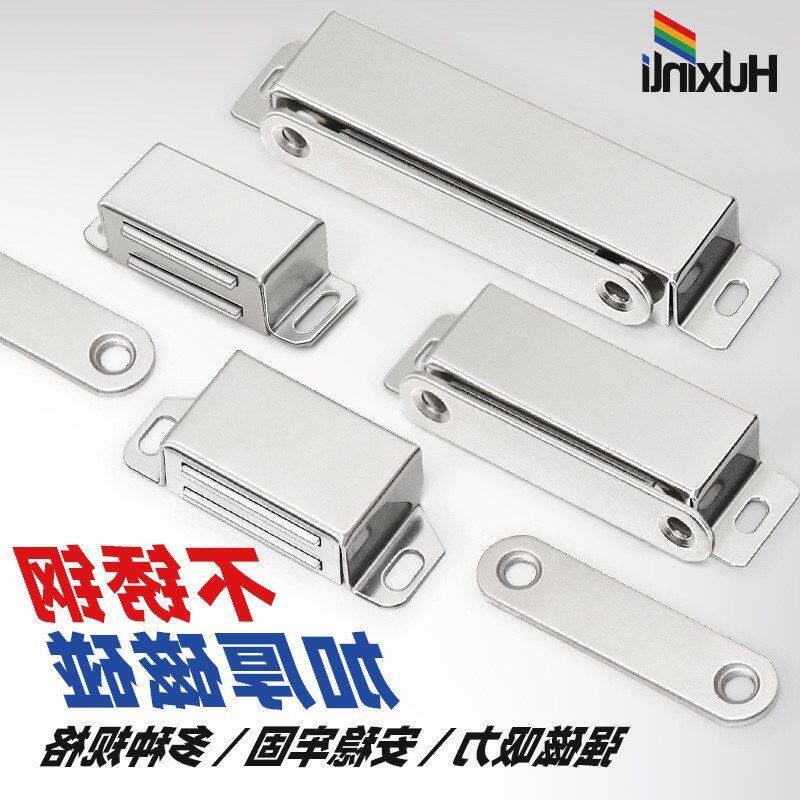 衣柜磁吸门门吸强磁家具配件门橱柜磁吸柜门碰柜吸不锈钢隐形