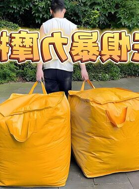 衣服大容量袋行李被子防水衣物