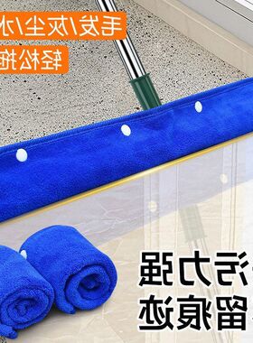 刮水魔术刮板地板拖把拖地两用