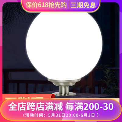 太阳能柱头灯圆球k形户外大门庭院外墙灯防水别墅柱子灯球型围墙