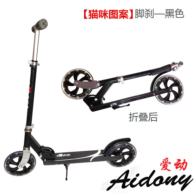 儿童折叠滑板车6-10-15岁18青少年两轮成人代步12小孩单脚滑行车|ruв категории игрушка/коляска/головоломка/блоки/модель, коляска/детей на роликах, Скутер - от Buy2taobao.com для оказания профессиональной услуги покупки агента Taobao