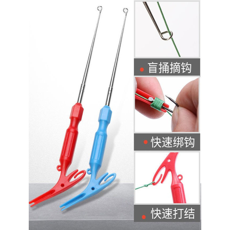 子线打结器日式脱钩器摘绑钩器学喉盲捅快速脱钩三合一摘鱼器