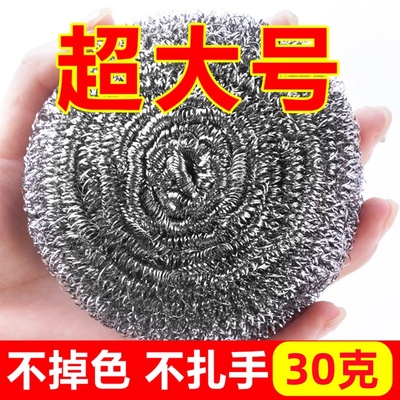 钢丝球清洁球手柄不锈钢洗碗刷锅清洁厨房用品不生锈不掉渣