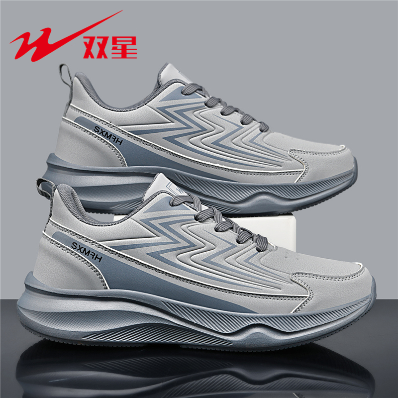 双星跑步鞋额男款防水减震运动鞋