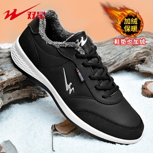 双星冬季男鞋2025新款加绒保暖棉鞋男款皮面防水韩版百搭运动鞋男