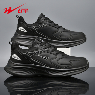 百搭黑色潮流男款 革面防水跑步鞋 运动鞋 2026新款 男 情侣款 双星男鞋