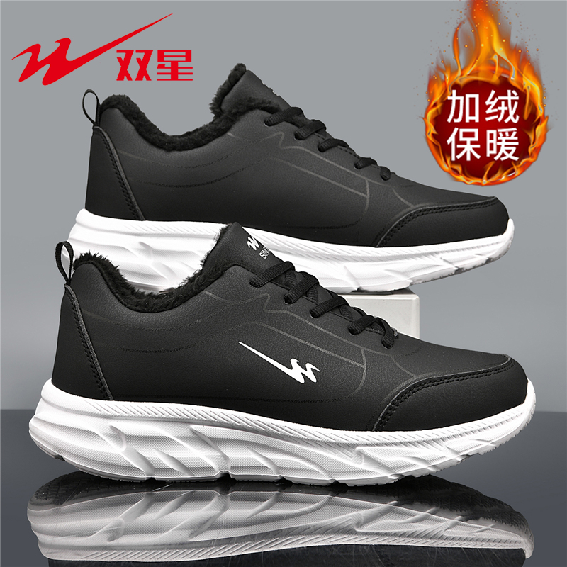 双星冬季棉鞋加绒保暖运动鞋防水