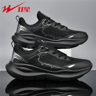 子男轻便软底减震防滑跑步鞋 网面透气休闲纯黑色鞋 男鞋 双星运动鞋