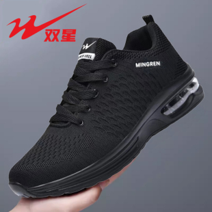 男士 透气黑色潮鞋 薄款 防臭跑步鞋 双星夏季 男气垫软底运动鞋 网面鞋
