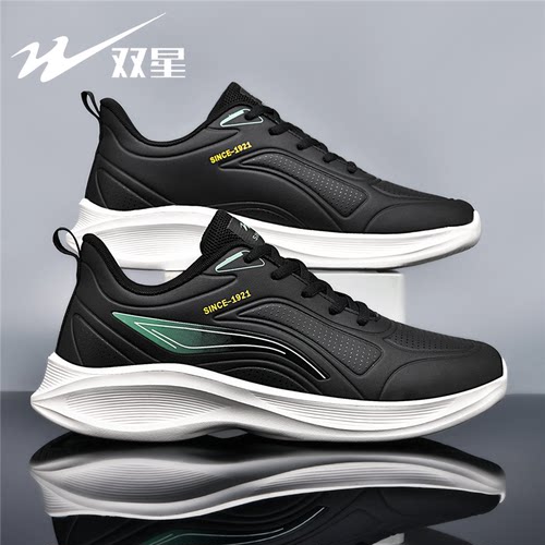双星运动鞋新款男士防水跑步鞋子