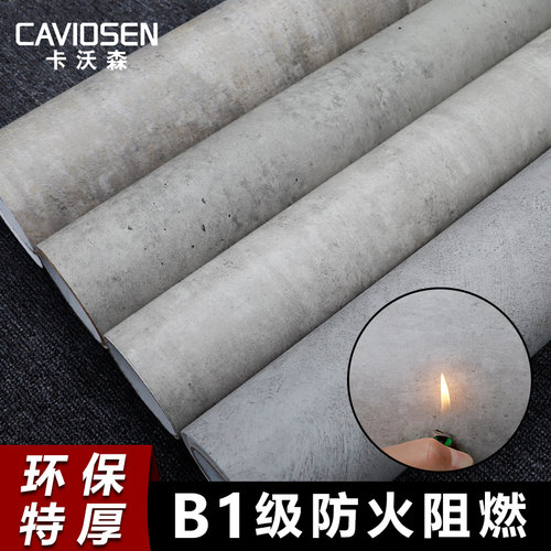 卡沃森厨房墙面pvcB1级防火阻燃