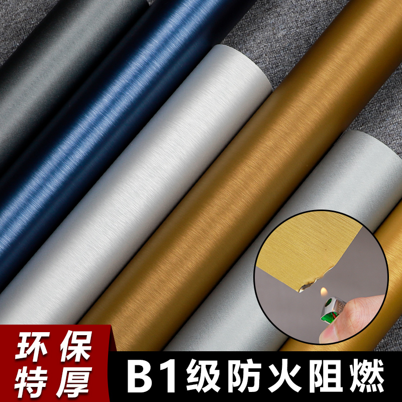 帝梵度PVC厨房洗子翻新贴膜