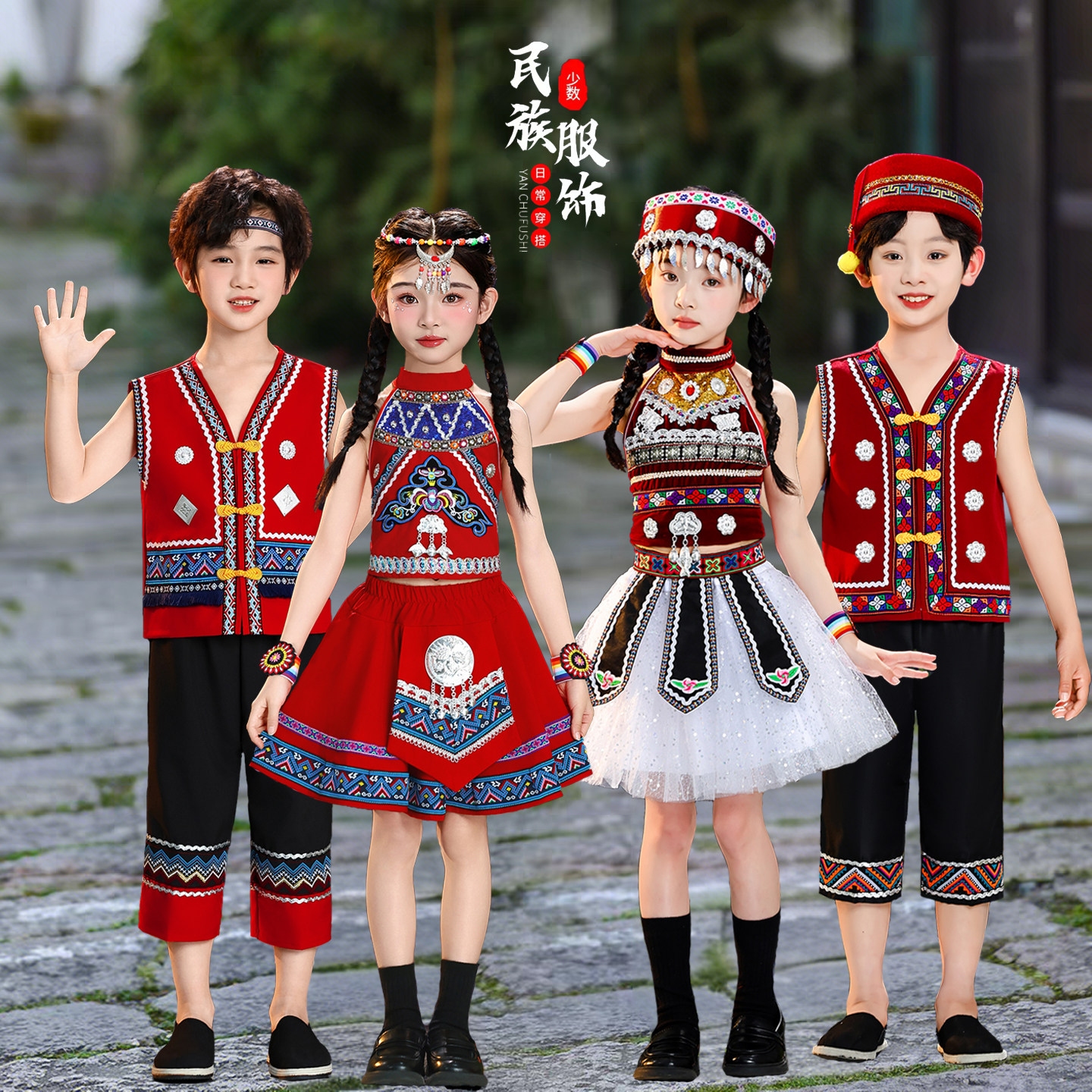 六一儿童少数民族红色舞蹈表演服