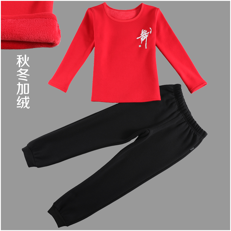 儿童舞蹈服女练功套装加厚不倒绒