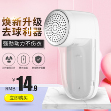 陈凡毛球修剪器M16毛衣服起球充电剃刮吸打毛机家用去除毛球神器