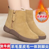 加绒加厚靴子防滑真皮羊毛短靴东北大棉鞋 皮毛一体雪地靴女款 冬季