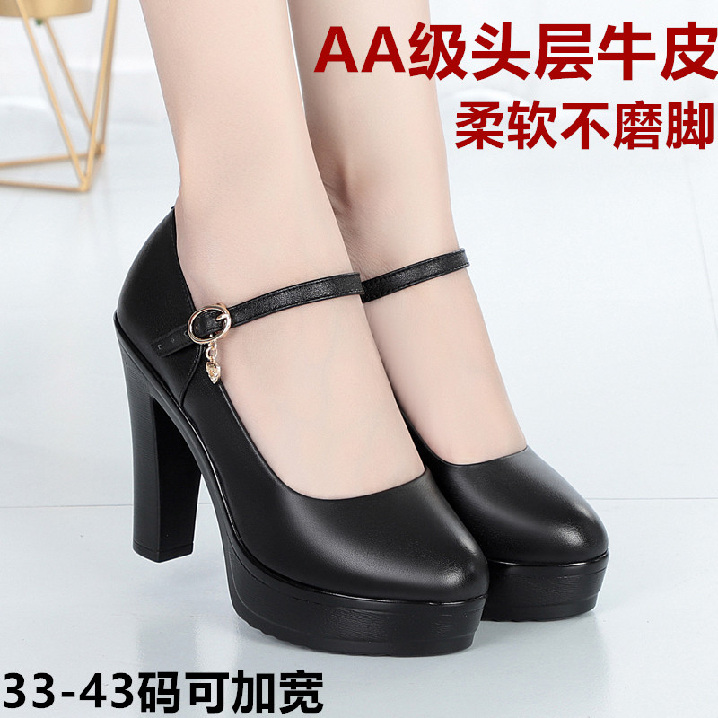 女鞋一字扣防水台高厚底模特
