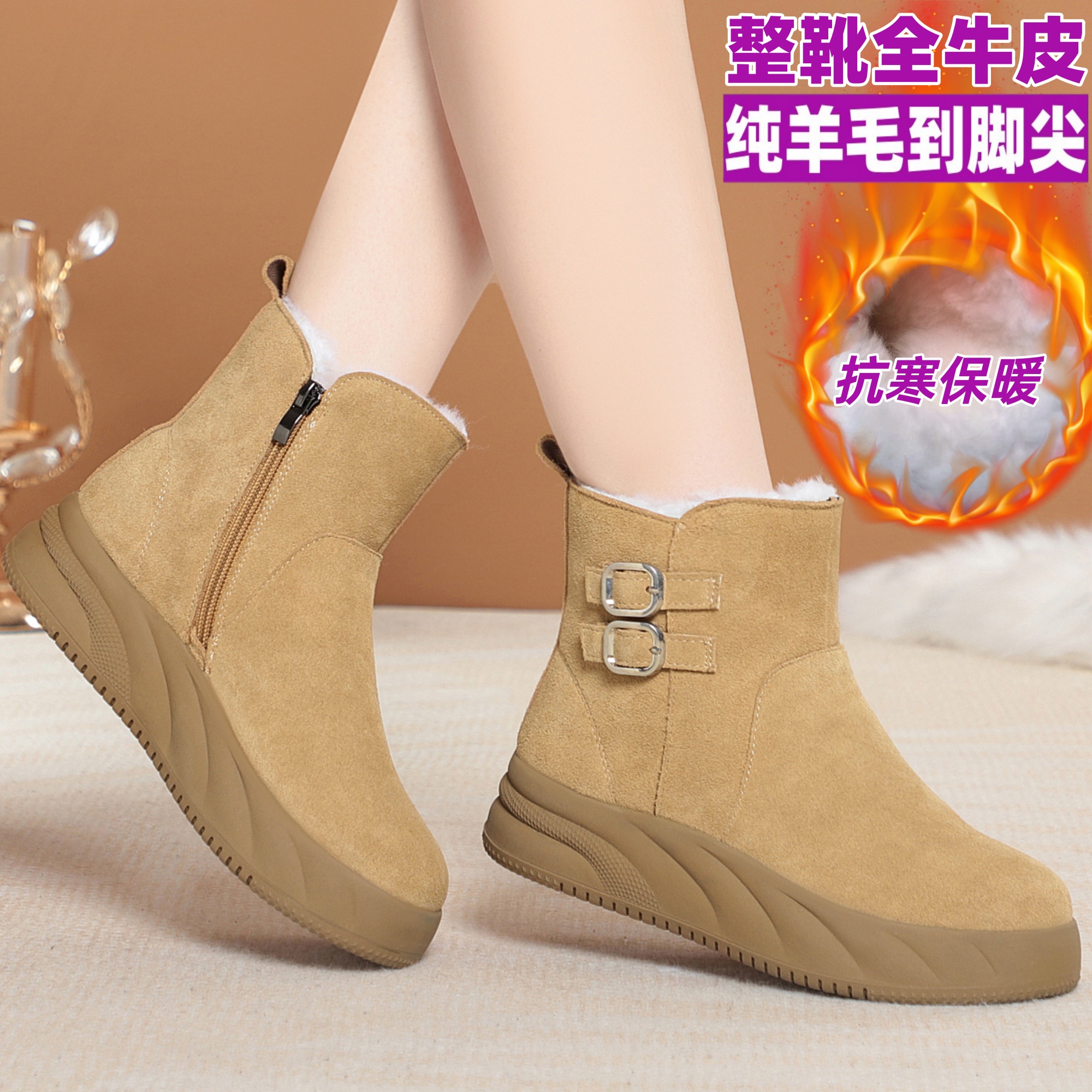 全牛皮 羊毛里皮毛一体  防滑橡胶软底