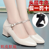 单鞋 软皮女鞋 真皮软底夏季 闰月妈妈皮鞋 跳舞鞋 舞蹈鞋 子女士高跟鞋