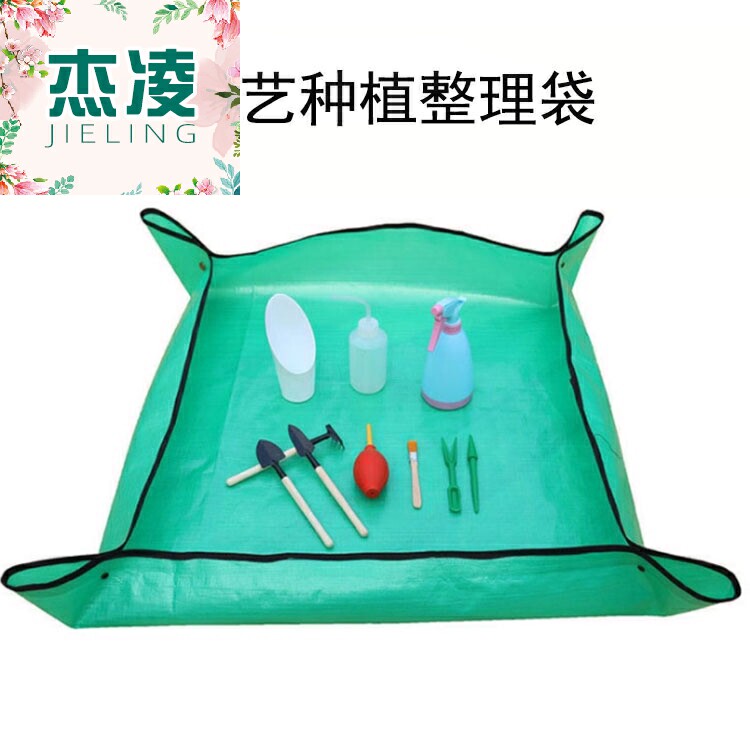 园艺地垫家庭园艺种植操作垫多肉绿植换盆翻盆拌土防水PE整理袋在类目 鲜花速递/花卉仿真/绿植园艺, 园艺用品, 其它园艺用品中 - 来自Buy2taobao.com提供专业的淘宝代购服务