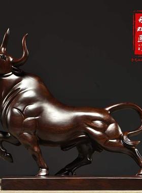 木雕牛气冲天摆件生肖牛实木质雕刻红木新居中式公司开业工艺礼品