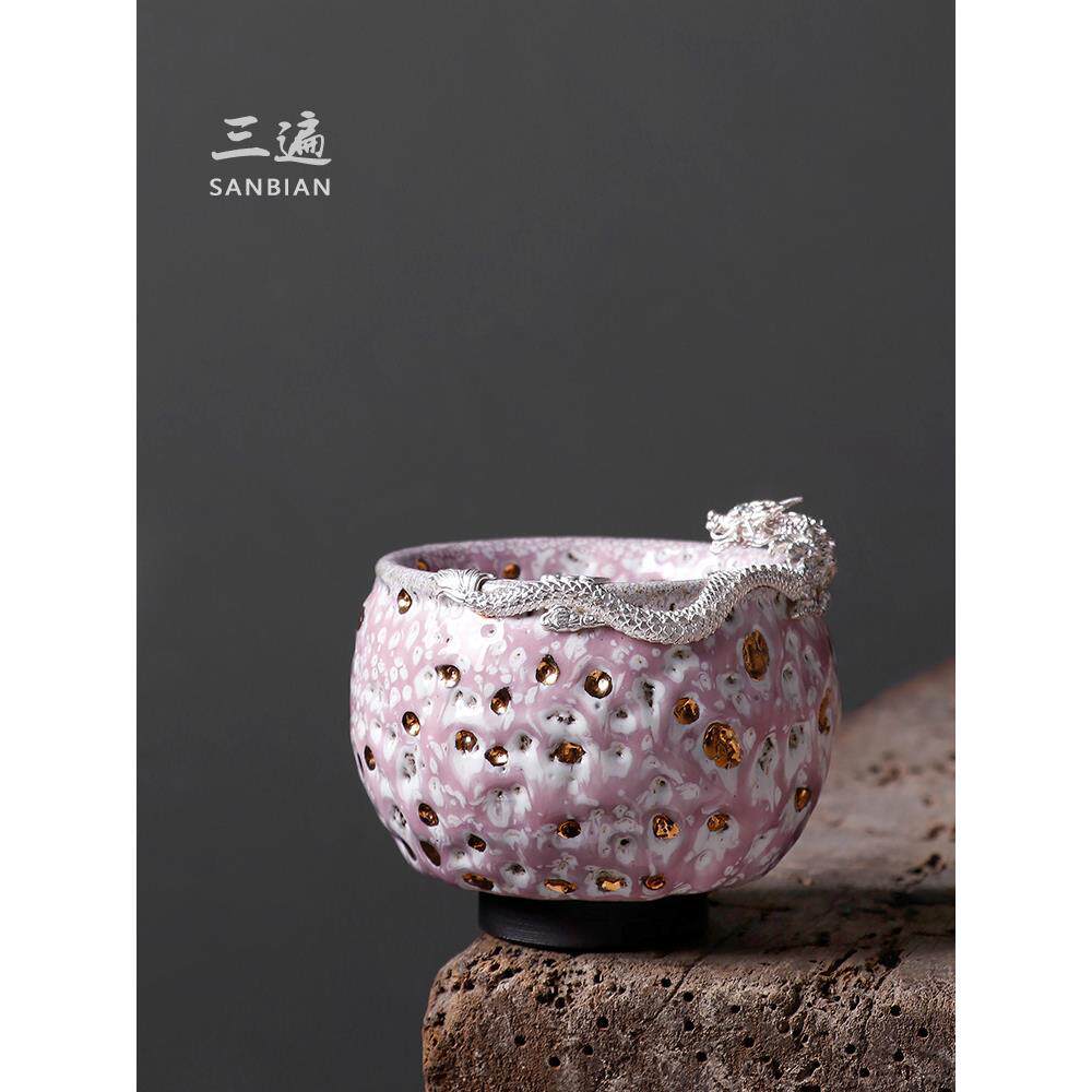 三遍手作志野烧主人杯高档银龙茶杯中式创意陶瓷品茗杯茶具单盏杯