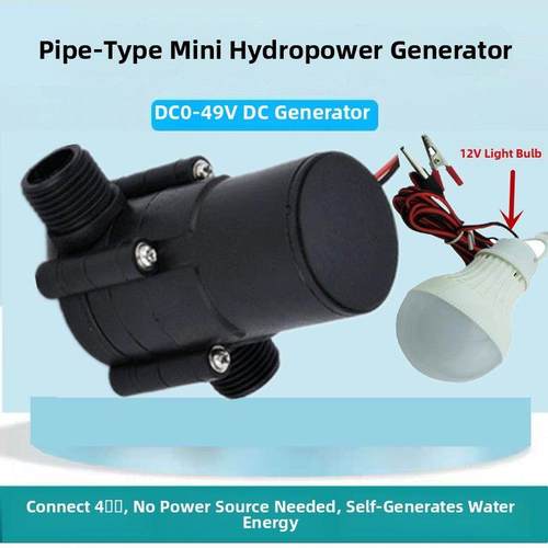 水机现场直流小型液压家用户外静音水冲便携式自动发电机节能