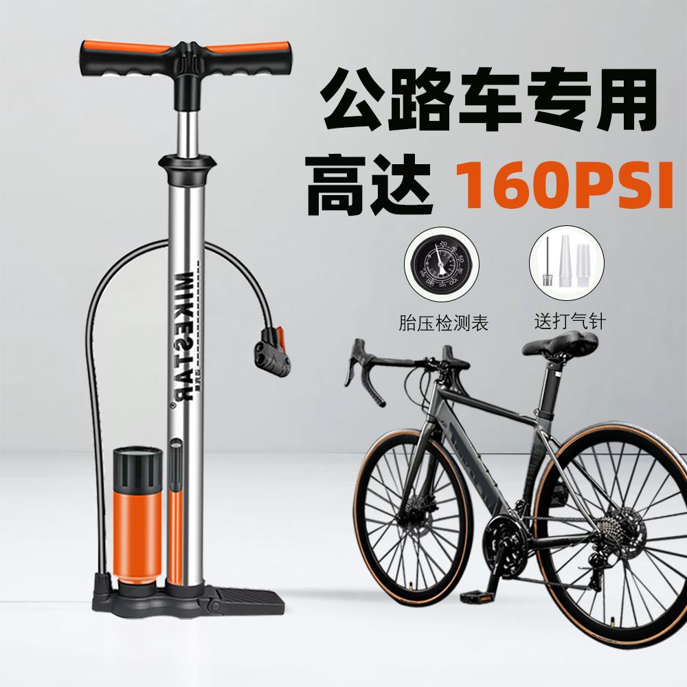 公路车打气筒新型高压自行车带气压表打气筒法嘴通用