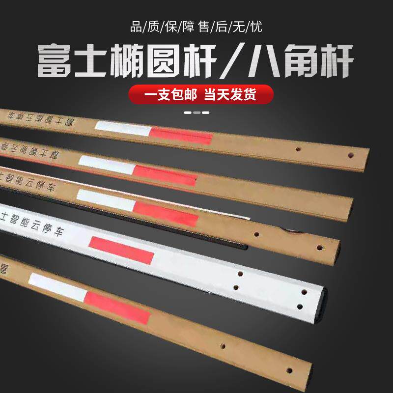 富士智能智慧停车富士智能云停车栅栏机杆 带灯带胶条栅栏机杆土