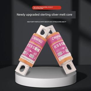 快速保险丝制造商直流保险丝Rs95Cac500V200A175A圆管螺栓连接保