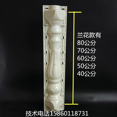 预制帝王花瓶柱子护水泥欧式构件建筑模板围栏阳台栏杆罗马柱模具