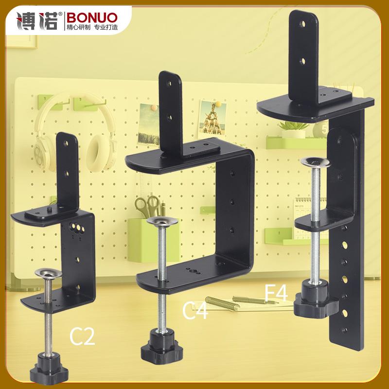桌面洞洞板桌夹架免打孔置物架谷子展示架学生书桌立式收纳架配件