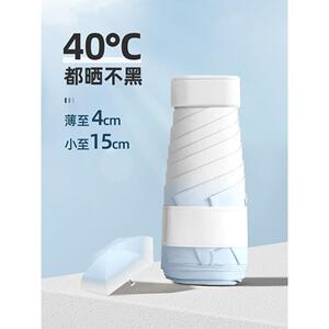 雨伞防晒遮阳防紫外线女晴雨两用六折渐变超轻卡片小巧便携太阳伞