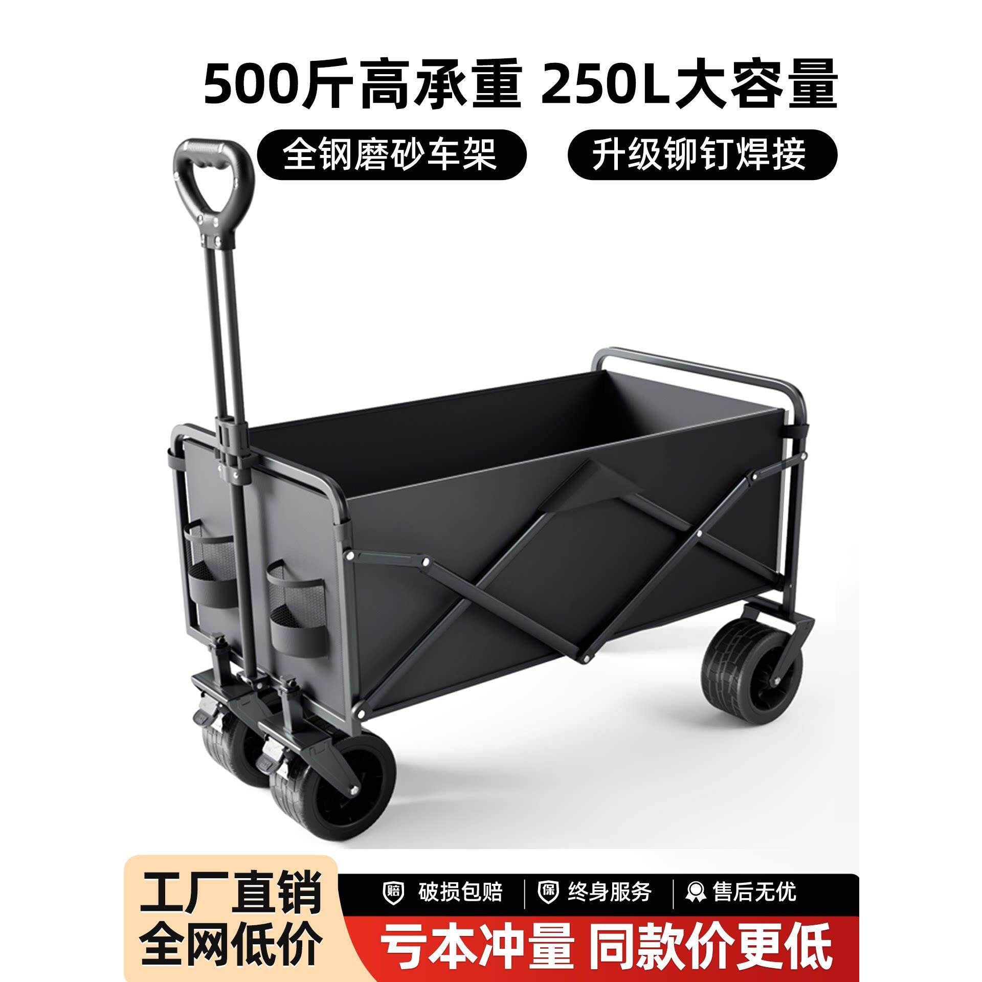 露营车户外营地车折叠手推车大号旅行野营拖车儿童可躺摆摊小拉车
