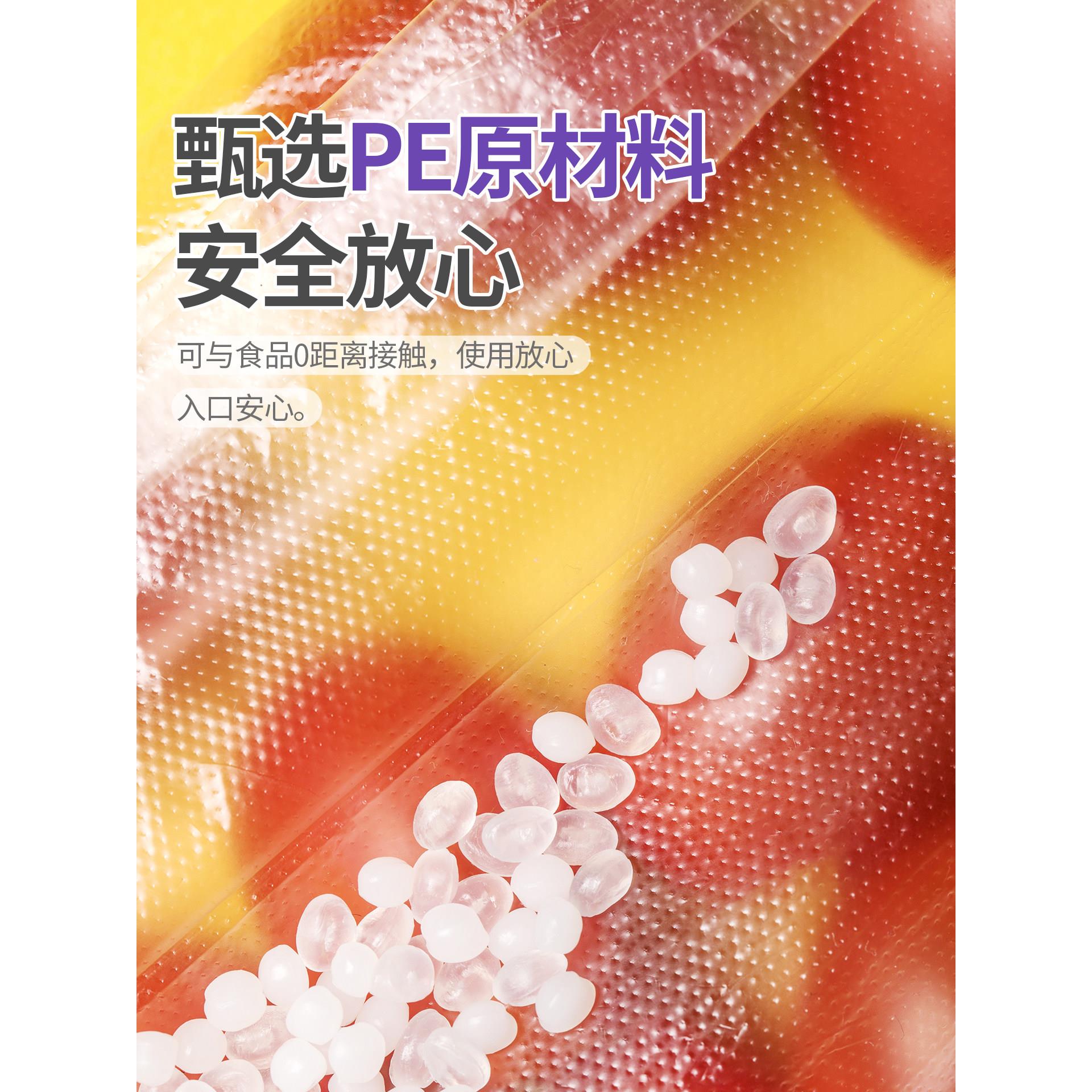 茶花点断手撕加厚保鲜袋膜罩食品级家用经济装食品包装袋塑料袋