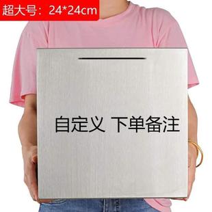 箱不锈钢只进摔365家用存钱罐储蓄罐大容量网红2023不出防年 密码
