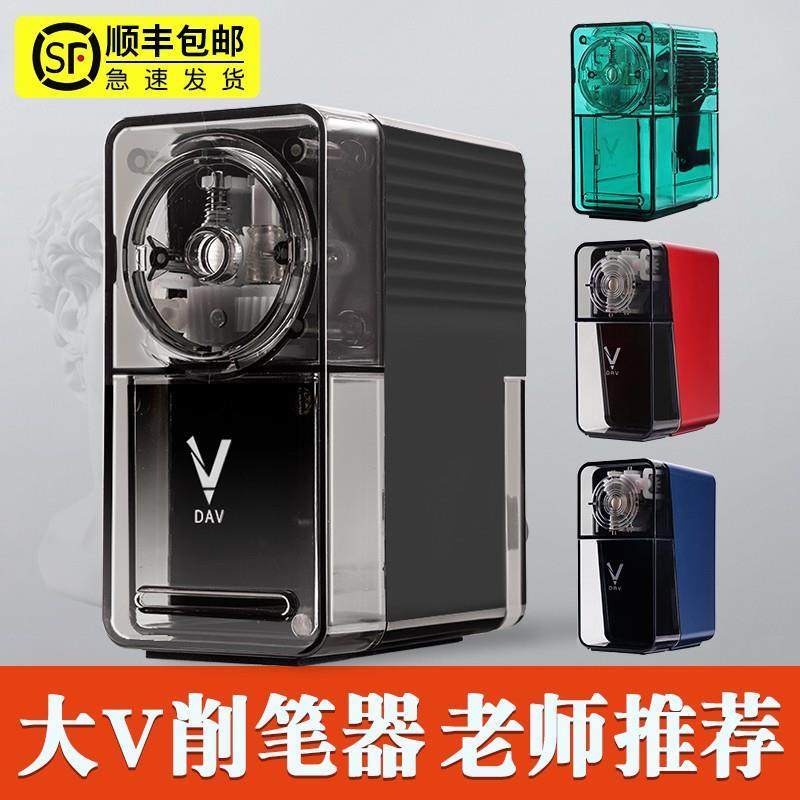 DAV大v素描削笔器美术生专用V5转笔刀速写削笔机器美术生专用刨笔