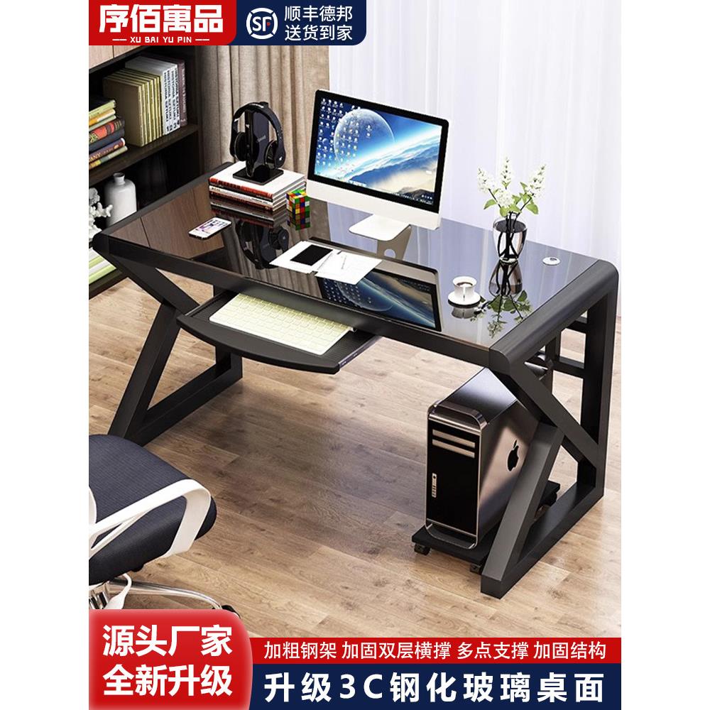 电脑桌桌面游戏桌卧室家简单经济型书桌玻璃书房书桌工作台