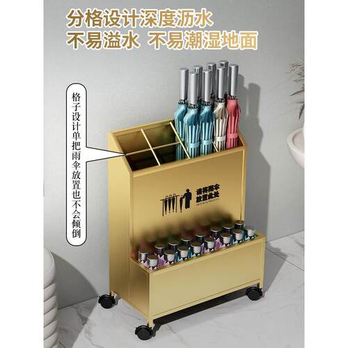 伞架储物架教室门伞桶酒店大堂大容量商用伞桶排水储物架
