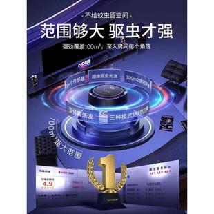 驱虫药室内家用无毒驱蚊神器室内苍蝇驱赶蟑螂克星除虫香薰杀虫剂