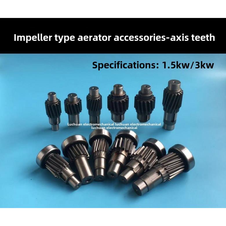 叶轮式增氧机配件齿轮箱 变速箱齿轮1.5kw 3kw鱼塘增氧泵 包邮