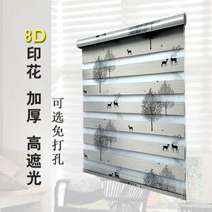 甄祺良品 加厚卷帘窗帘百叶窗帘卧室全遮光免打孔防晒客厅防水