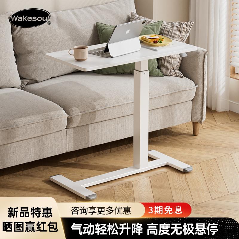 可移动升降床边桌沙发电脑桌书桌工作台家用小桌子笔记本桌板固定