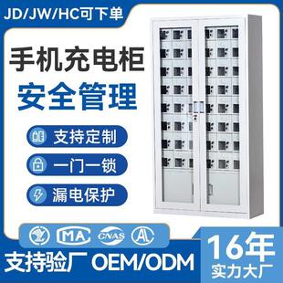 手机员工外玻手机存放柜学校考场手机存放箱带锁玻璃门手机柜