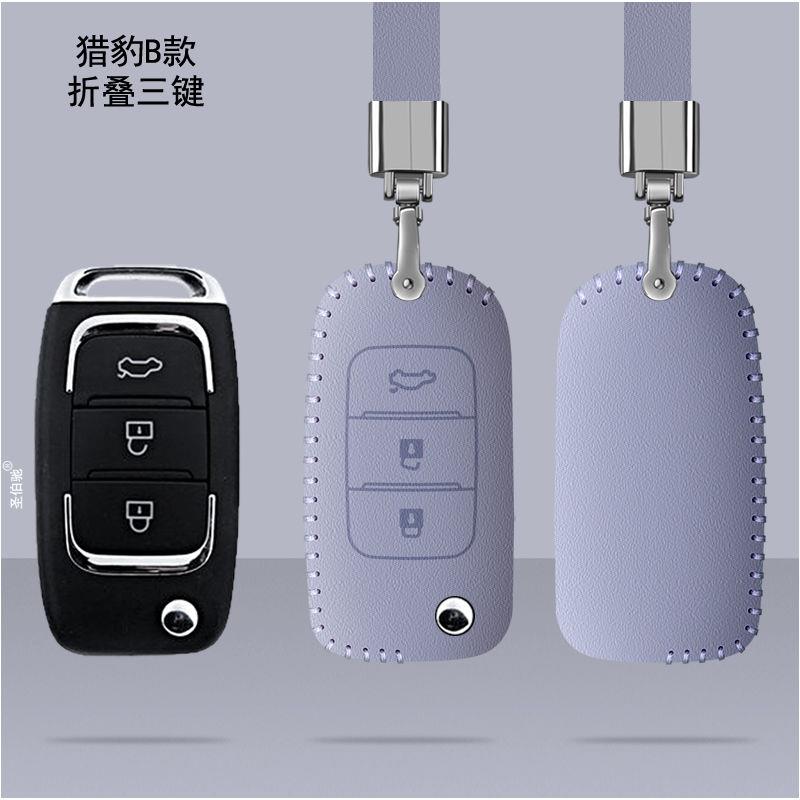适用于猎豹CS10汽车钥匙套力帆迈威轩朗折叠东风风光MINIEV改装扣